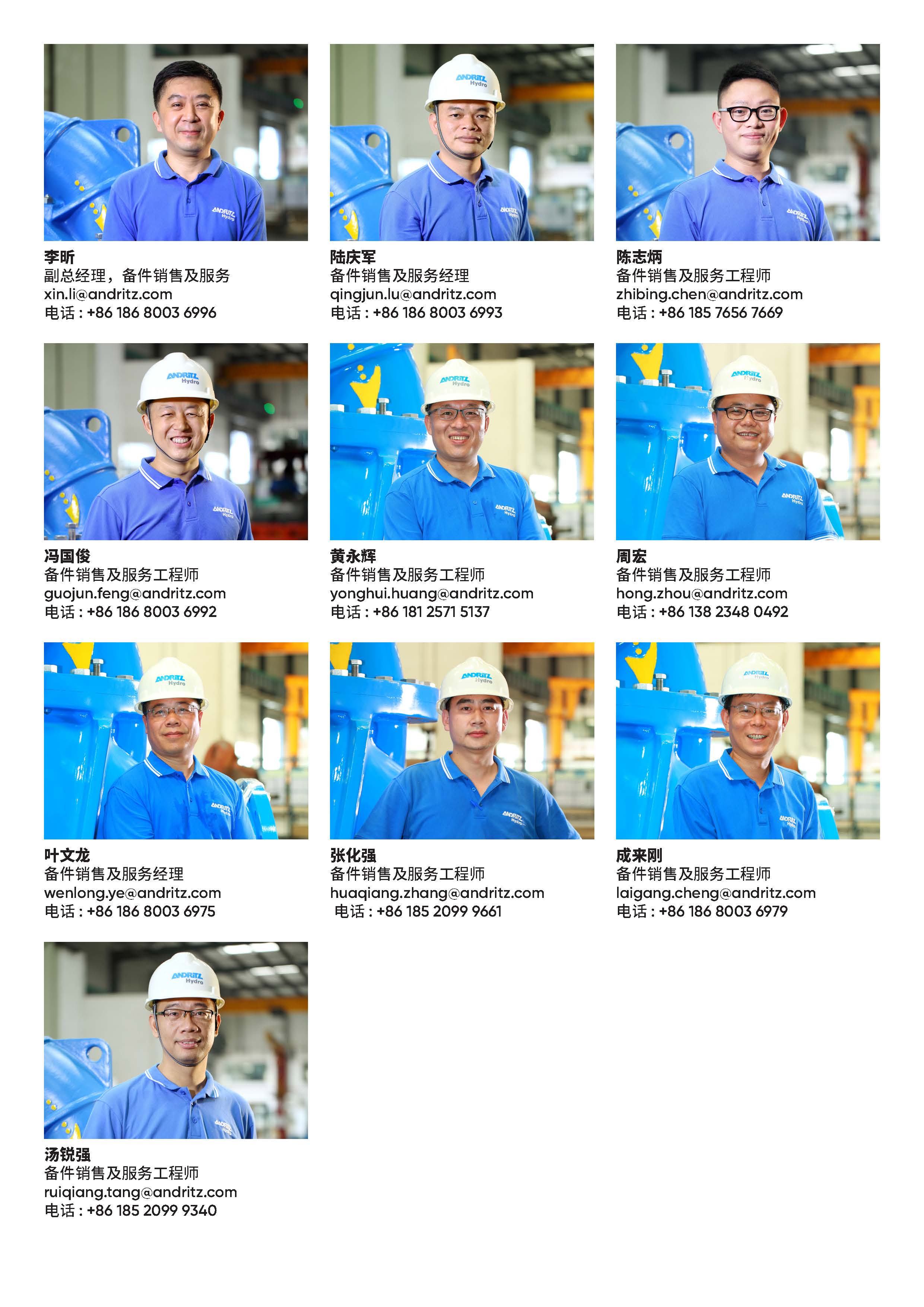 pu-service-spare-part-teams-cn pu-service-spare-part-teams-cn