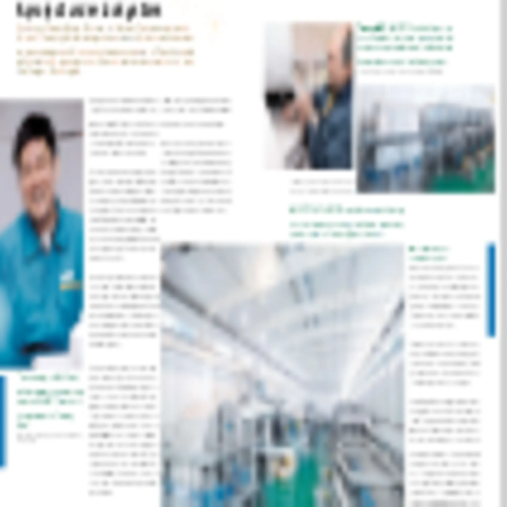 pp-spectrum21-en-yueyang.pdf