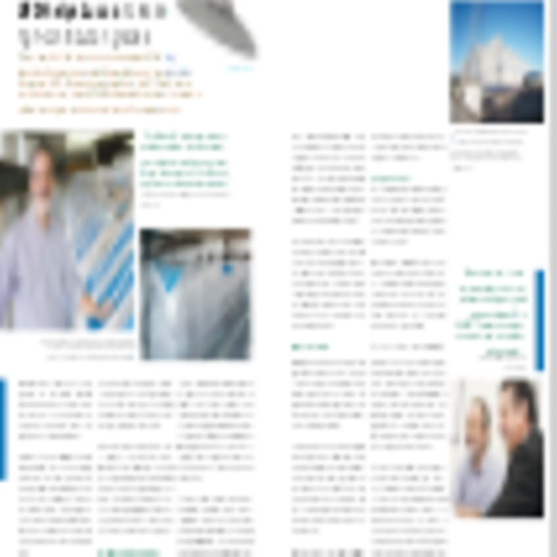 pp-spectrum23-en-scacontainerboard-lucca.pdf