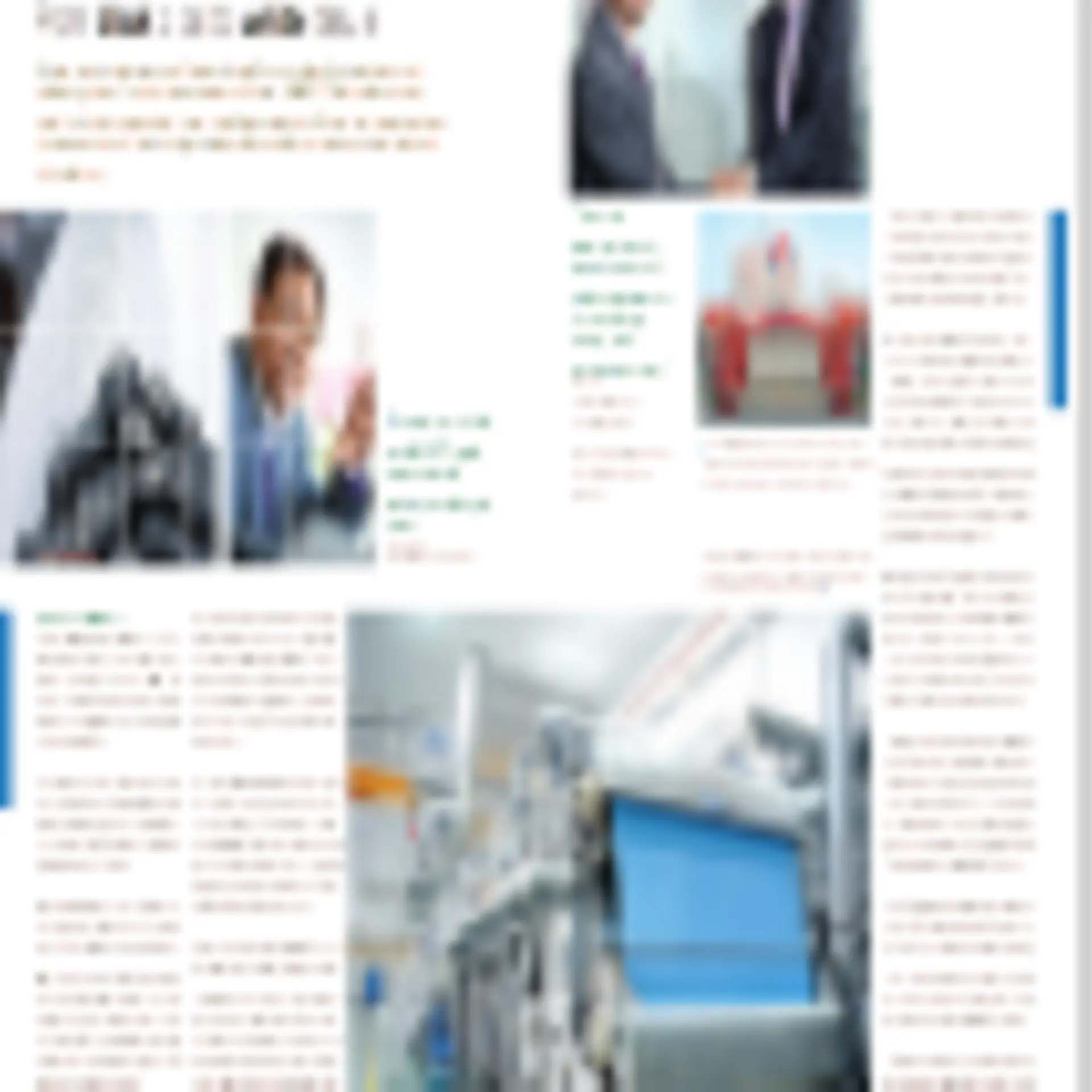 pp-spectrum25-en-fushun.pdf