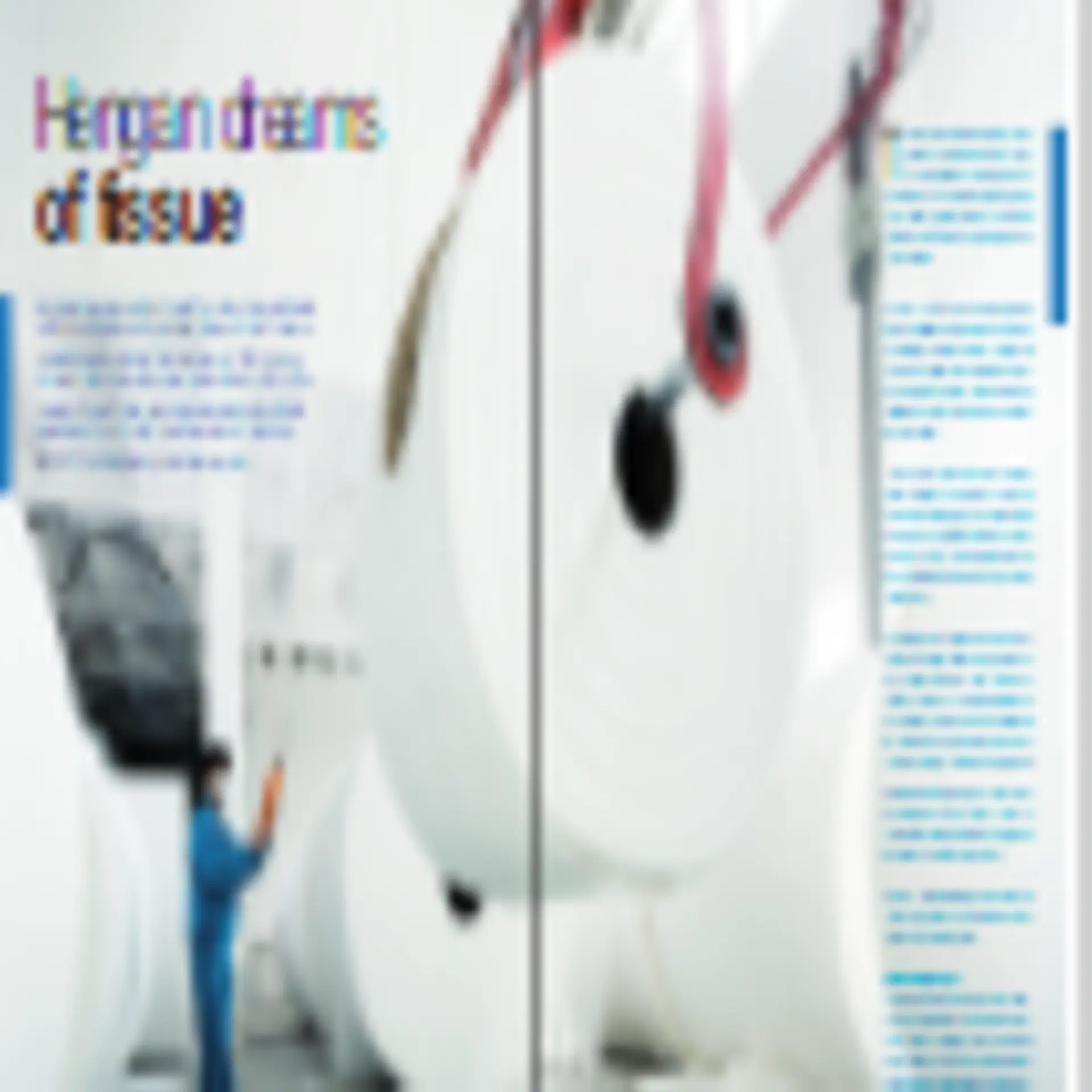 pp-spectrum27-en-hengan.pdf