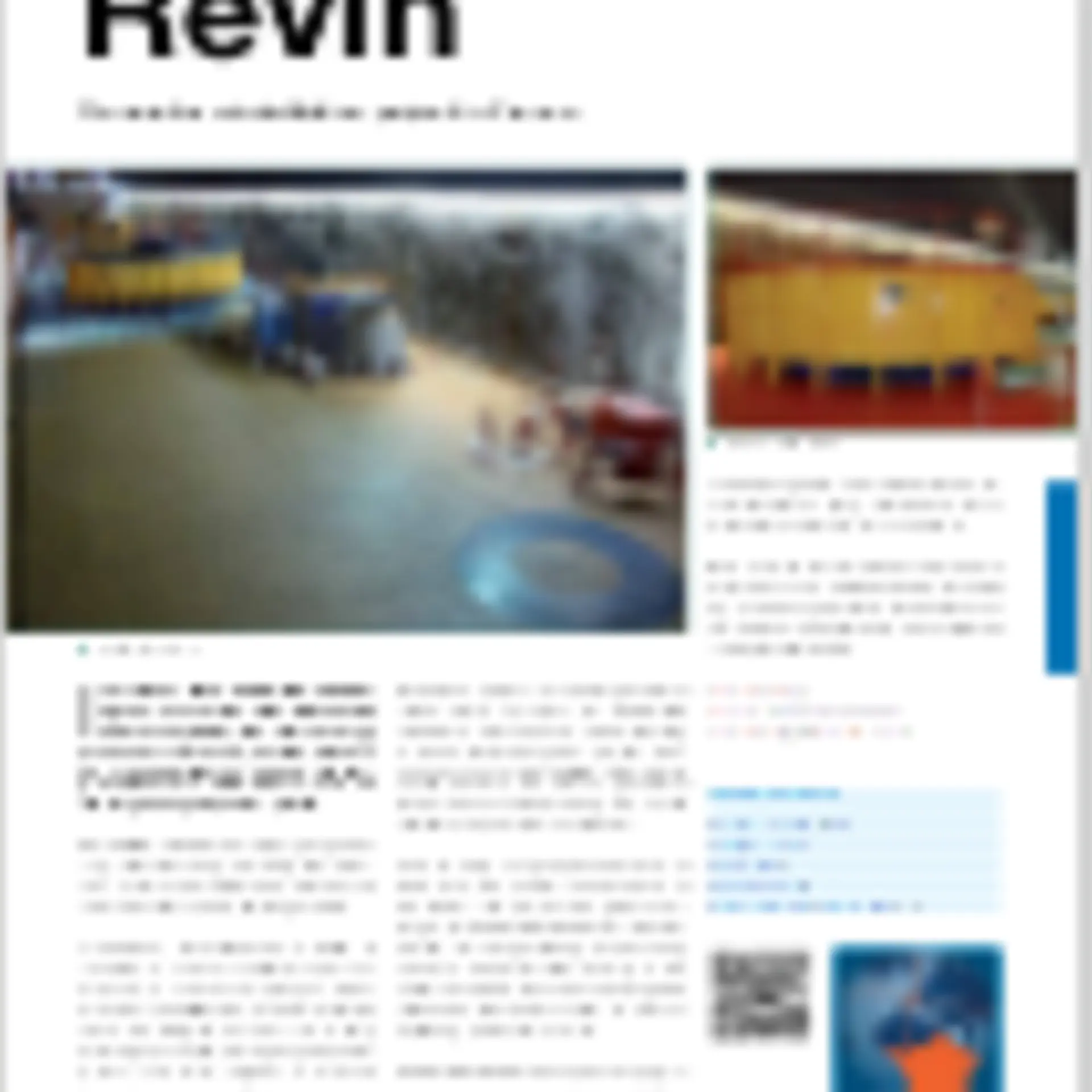 hy-25-revin.pdf