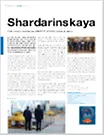 hy-25-shardarinskaya.pdf