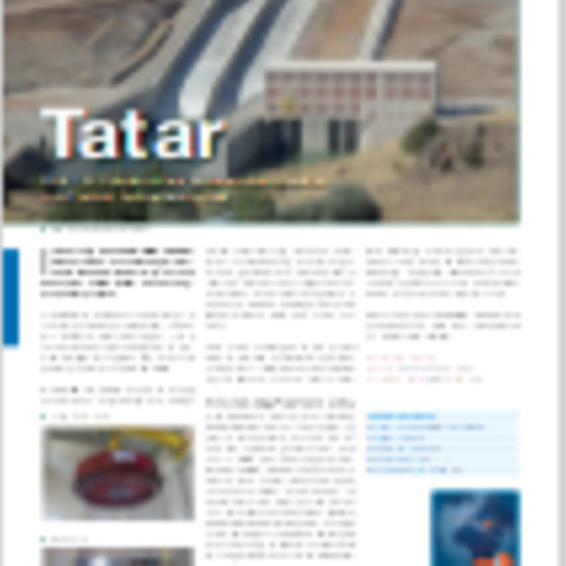 hy-25-tatar.pdf