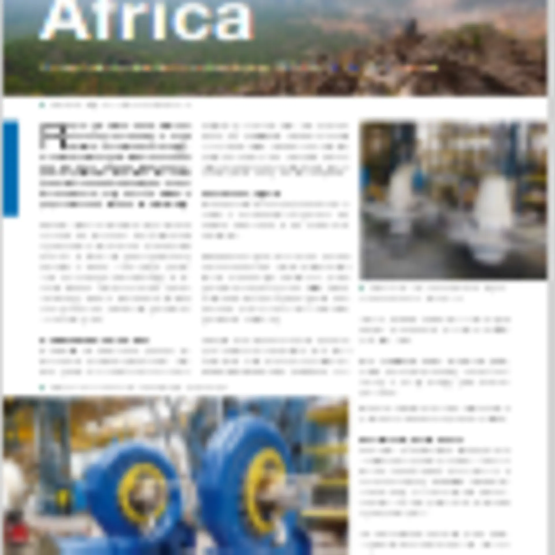 hy-hn27-04-africa.pdf