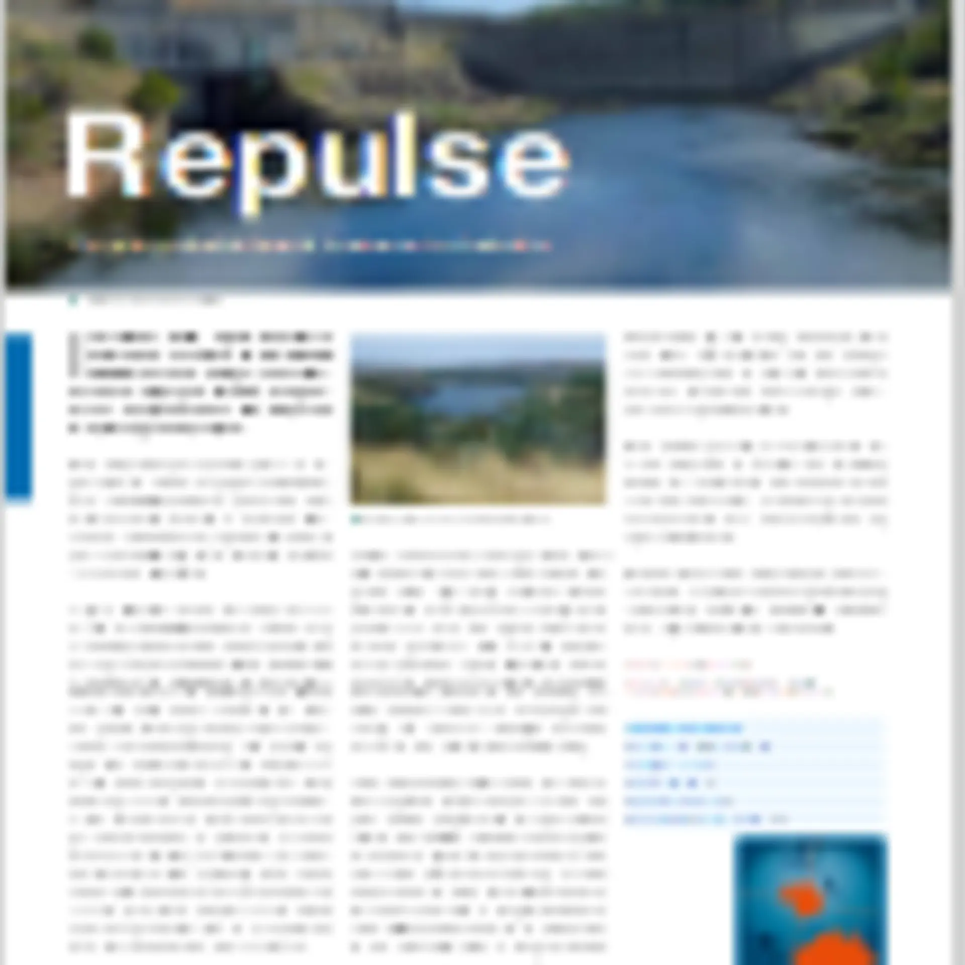 hy-hn27-07-repulse.pdf