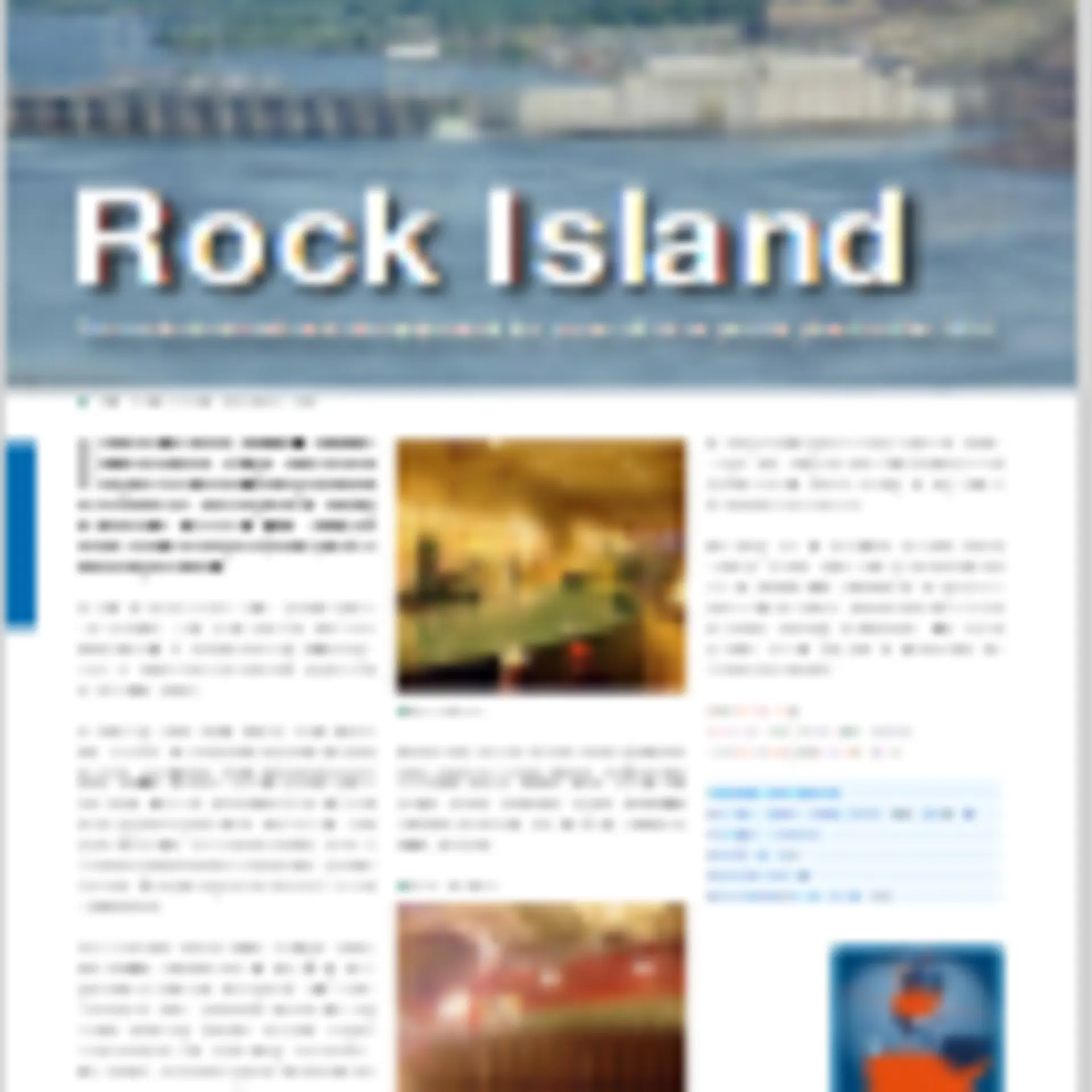 hy-hn27-11-rock-island.pdf